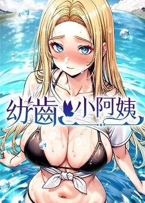斗罗大陆 - 唐三小舞的冒险故事
